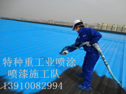 孝感包括彩钢瓦喷漆翻新（